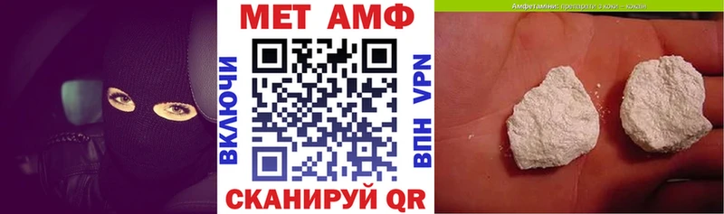 АМФЕТАМИН Розовый  MEGA ссылка  Пыталово  наркотики 