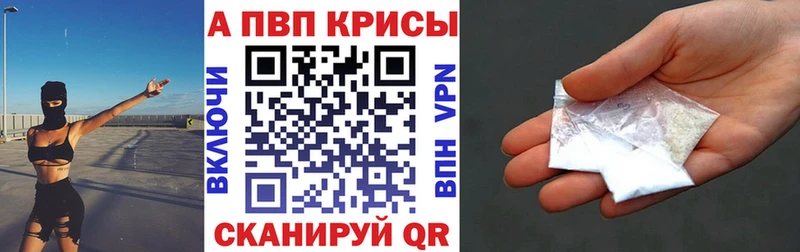 APVP СК КРИС  KRAKEN как войти  Пыталово 