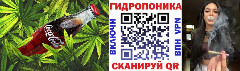 Cannafood конопля  Пыталово 