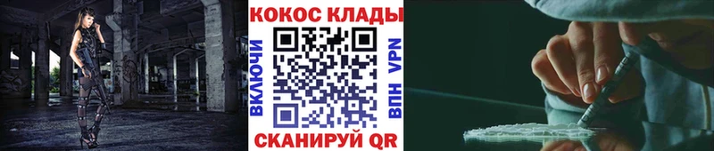КОКАИН 98%  цена наркотик  Пыталово 