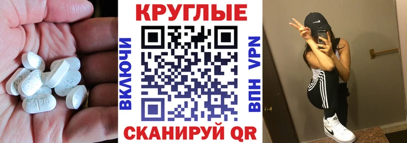 MEGA онион  хочу   Пыталово  Ecstasy Punisher 