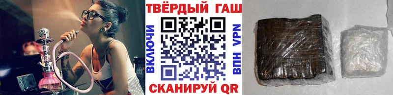 Гашиш ice o lator  Пыталово 