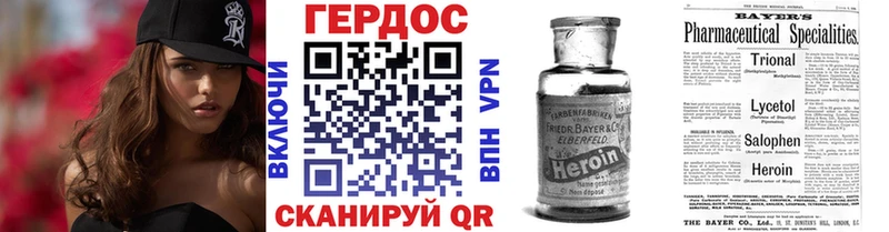 наркошоп  сайты даркнета как зайти  ГЕРОИН Heroin  Пыталово 