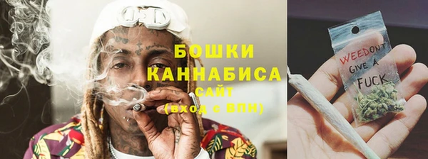 MDMA Premium VHQ Балахна