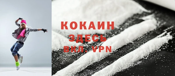 MDMA Premium VHQ Балахна