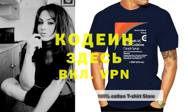 эйфоретик Баксан