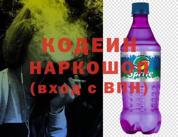 MDMA Premium VHQ Балахна