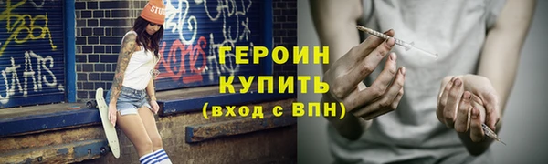 эйфоретик Баксан