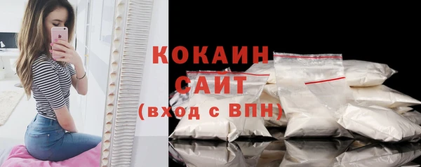 эйфоретик Баксан