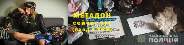 MDMA Premium VHQ Балахна