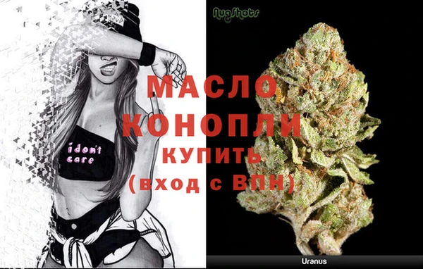 MDMA Premium VHQ Балахна