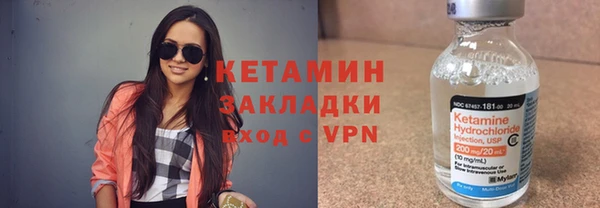 эйфоретик Баксан