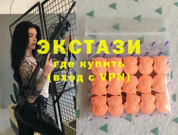 мдма Протвино