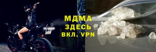 эйфоретик Баксан