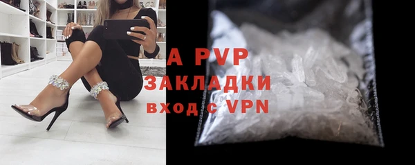 альфа пвп Балабаново