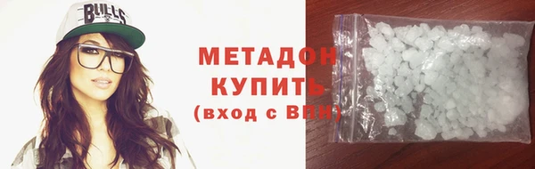 альфа пвп Балабаново
