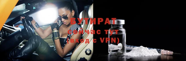 MDMA Premium VHQ Балахна