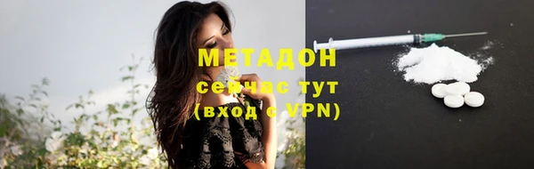 MDMA Premium VHQ Балахна
