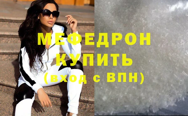 MDMA Premium VHQ Балахна