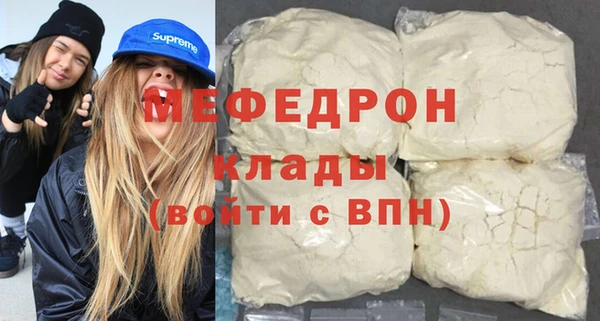 эйфоретик Баксан