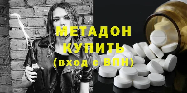 MDMA Premium VHQ Балахна