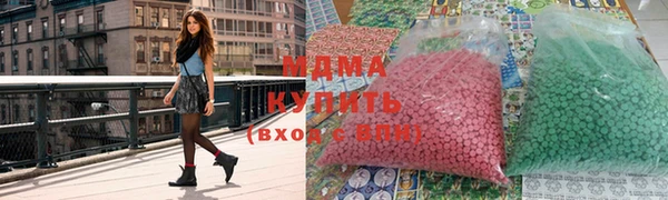 MDMA Premium VHQ Балахна