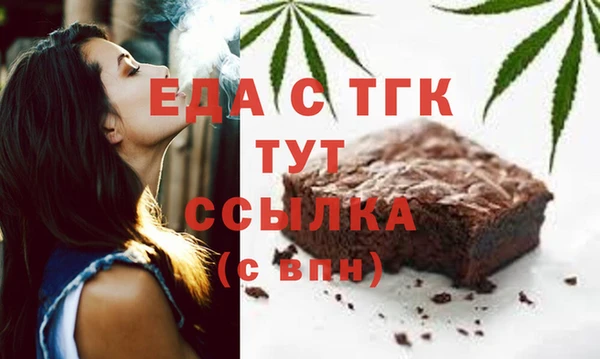 эйфоретик Баксан