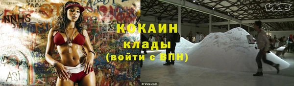 эйфоретик Баксан