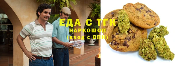 альфа пвп Балабаново
