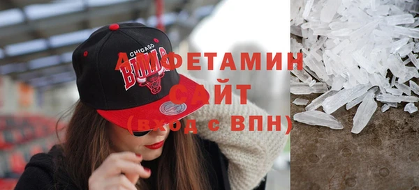 MDMA Premium VHQ Балахна
