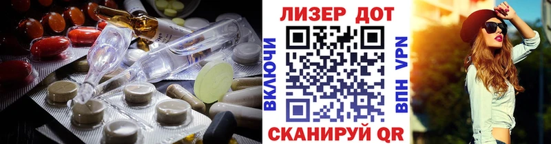 цена наркотик  KRAKEN   LSD-25 экстази кислота  Пыталово 