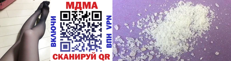 MDMA Molly  OMG ссылки  Пыталово 
