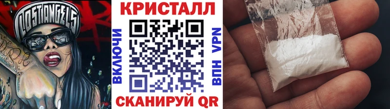 Первитин Декстрометамфетамин 99.9%  OMG ONION  Пыталово 