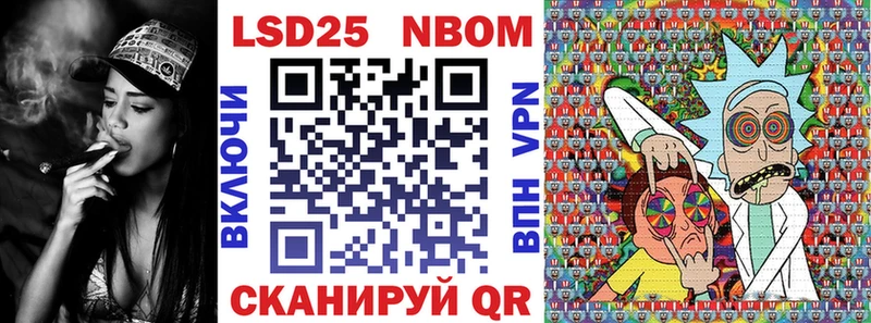 darknet телеграм  Пыталово  Марки N-bome 1,5мг 