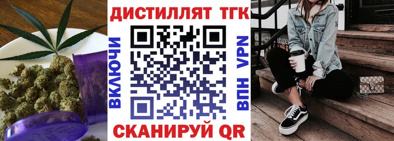 Дистиллят ТГК THC oil  Пыталово 